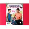 SUPER KIDS ROLL ON LOLLIPOP DEODRANT FOR KIDS WITH NATURAL INGREDIENTS 30 ML
